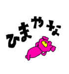 pinkpink bear（個別スタンプ：21）