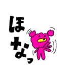 pinkpink bear（個別スタンプ：23）