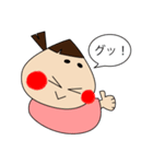 着物のまきちゃん（個別スタンプ：4）