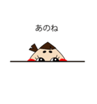 着物のまきちゃん（個別スタンプ：8）
