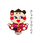 着物のまきちゃん（個別スタンプ：9）
