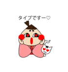 着物のまきちゃん（個別スタンプ：12）
