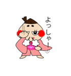 着物のまきちゃん（個別スタンプ：16）