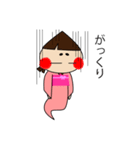 着物のまきちゃん（個別スタンプ：20）