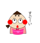着物のまきちゃん（個別スタンプ：32）