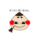 着物のまきちゃん（個別スタンプ：34）
