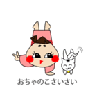 着物のまきちゃん（個別スタンプ：35）