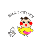 着物のまきちゃん（個別スタンプ：36）