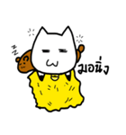 Lao cat（個別スタンプ：8）