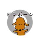 ダックス犬・タロ3（個別スタンプ：3）