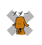 ダックス犬・タロ3（個別スタンプ：4）