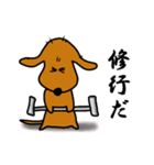 ダックス犬・タロ3（個別スタンプ：7）
