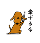 ダックス犬・タロ3（個別スタンプ：12）