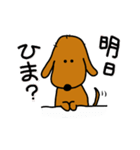 ダックス犬・タロ3（個別スタンプ：14）