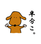 ダックス犬・タロ3（個別スタンプ：15）