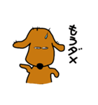 ダックス犬・タロ3（個別スタンプ：20）