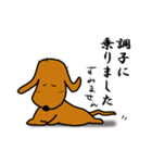ダックス犬・タロ3（個別スタンプ：24）