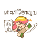 Sanim Zaa Indy mafia（個別スタンプ：1）