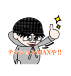テンションMAXえんじ君スタンプ（個別スタンプ：2）