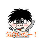 テンションMAXえんじ君スタンプ（個別スタンプ：3）