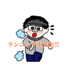 テンションMAXえんじ君スタンプ（個別スタンプ：18）