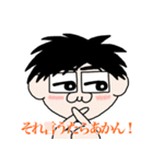テンションMAXえんじ君スタンプ（個別スタンプ：19）