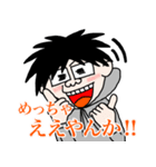 テンションMAXえんじ君スタンプ（個別スタンプ：30）