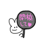 のあちんのかわいいうさぎ（個別スタンプ：29）