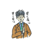 おひげのお兄さん（個別スタンプ：1）
