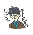 おひげのお兄さん（個別スタンプ：4）