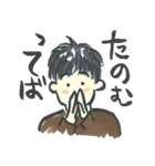 おひげのお兄さん（個別スタンプ：6）