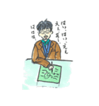 おひげのお兄さん（個別スタンプ：7）