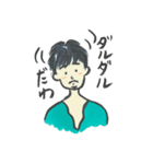 おひげのお兄さん（個別スタンプ：10）