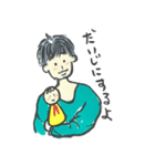 おひげのお兄さん（個別スタンプ：19）