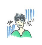 おひげのお兄さん（個別スタンプ：23）