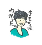 おひげのお兄さん（個別スタンプ：26）