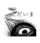 目の妖精（個別スタンプ：6）