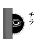 目の妖精（個別スタンプ：7）
