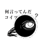 目の妖精（個別スタンプ：18）