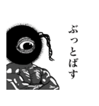 目の妖精（個別スタンプ：20）