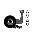 目の妖精（個別スタンプ：22）