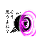 目の妖精（個別スタンプ：23）