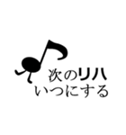 バンドやろうぜ・音符くん（個別スタンプ：1）