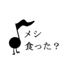 バンドやろうぜ・音符くん（個別スタンプ：2）
