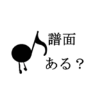 バンドやろうぜ・音符くん（個別スタンプ：4）