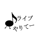 バンドやろうぜ・音符くん（個別スタンプ：6）