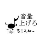 バンドやろうぜ・音符くん（個別スタンプ：7）