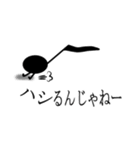 バンドやろうぜ・音符くん（個別スタンプ：11）