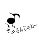 バンドやろうぜ・音符くん（個別スタンプ：12）
