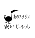 バンドやろうぜ・音符くん（個別スタンプ：15）
